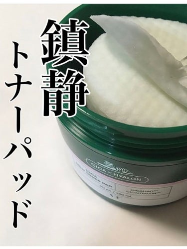 DHCルクスミー 薬用ホワイトニング ジェル/DHC/オールインワン化粧品を使ったクチコミ（1枚目）