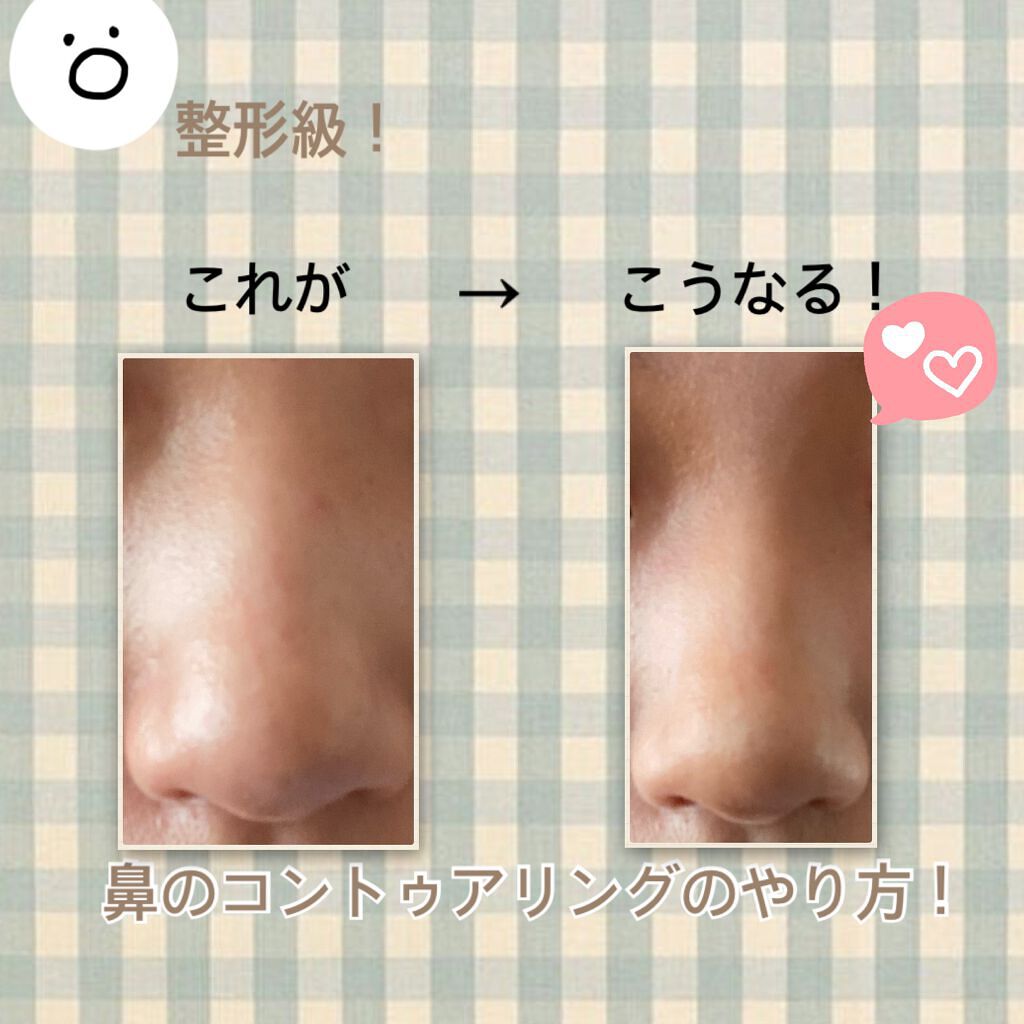 まほろ on LIPS 「【整形級?!鼻のコントゥアリングのやり方!】Howtomake..」(1枚目)