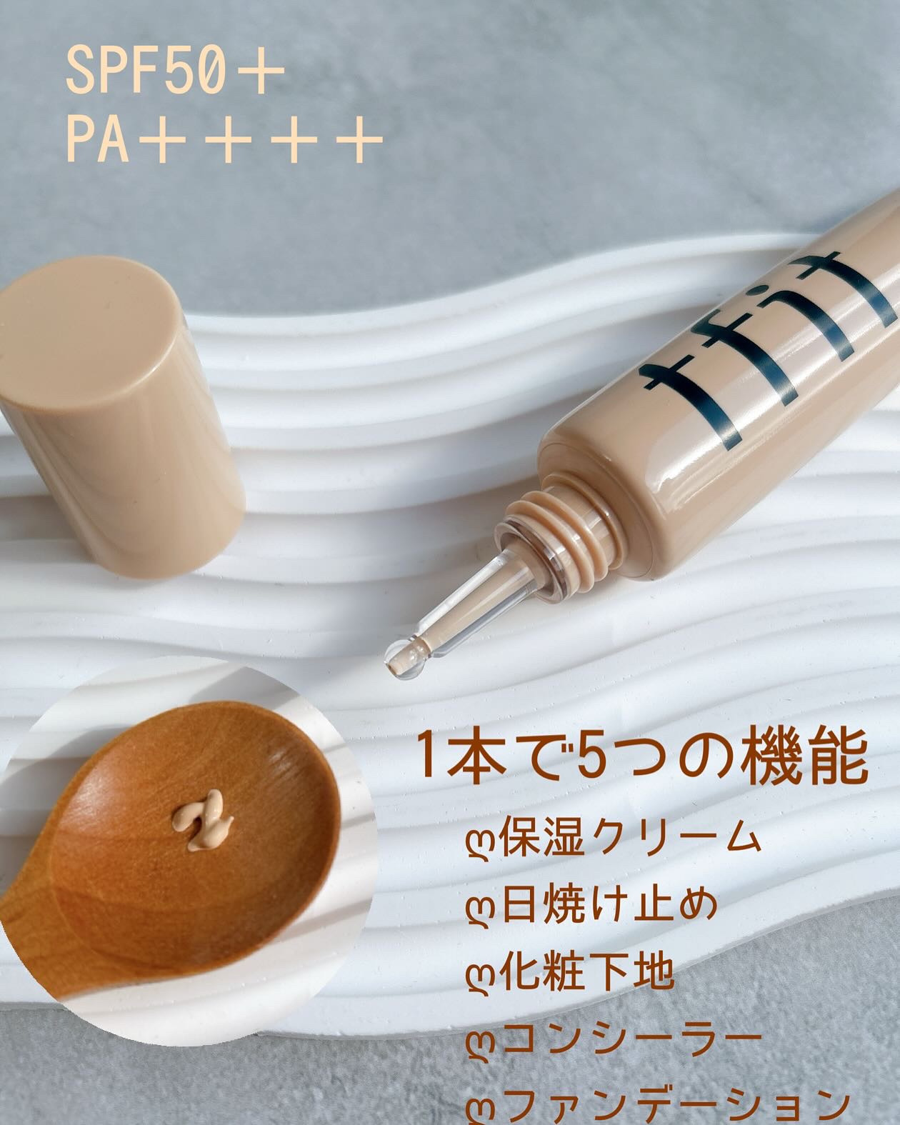 スキンカバーBBクリーム/TFIT/BBクリームを使ったクチコミ（2枚目）