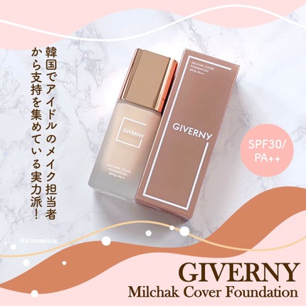 密着カバーファンデーション/GIVERNY/リキッドファンデーションを使ったクチコミ(1枚目)
