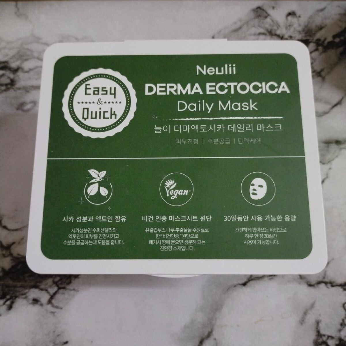 シカ100スージングアンプル/Neulii/美容液を使ったクチコミ（1枚目）