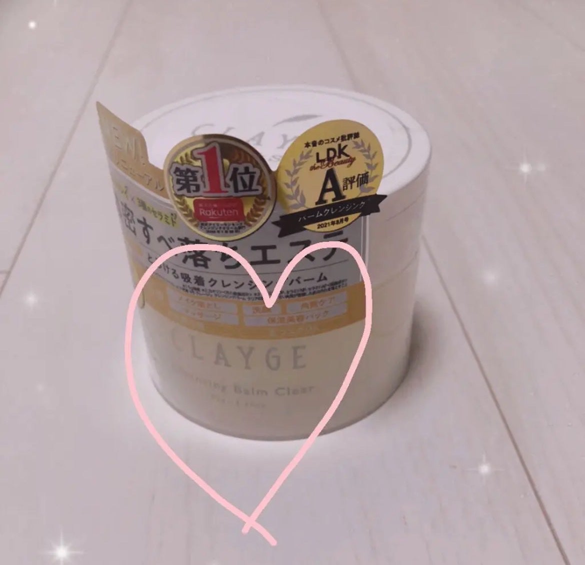 クレージュ クレンジングバーム クリアN/CLAYGE/クレンジングバームを使ったクチコミ(1枚目)