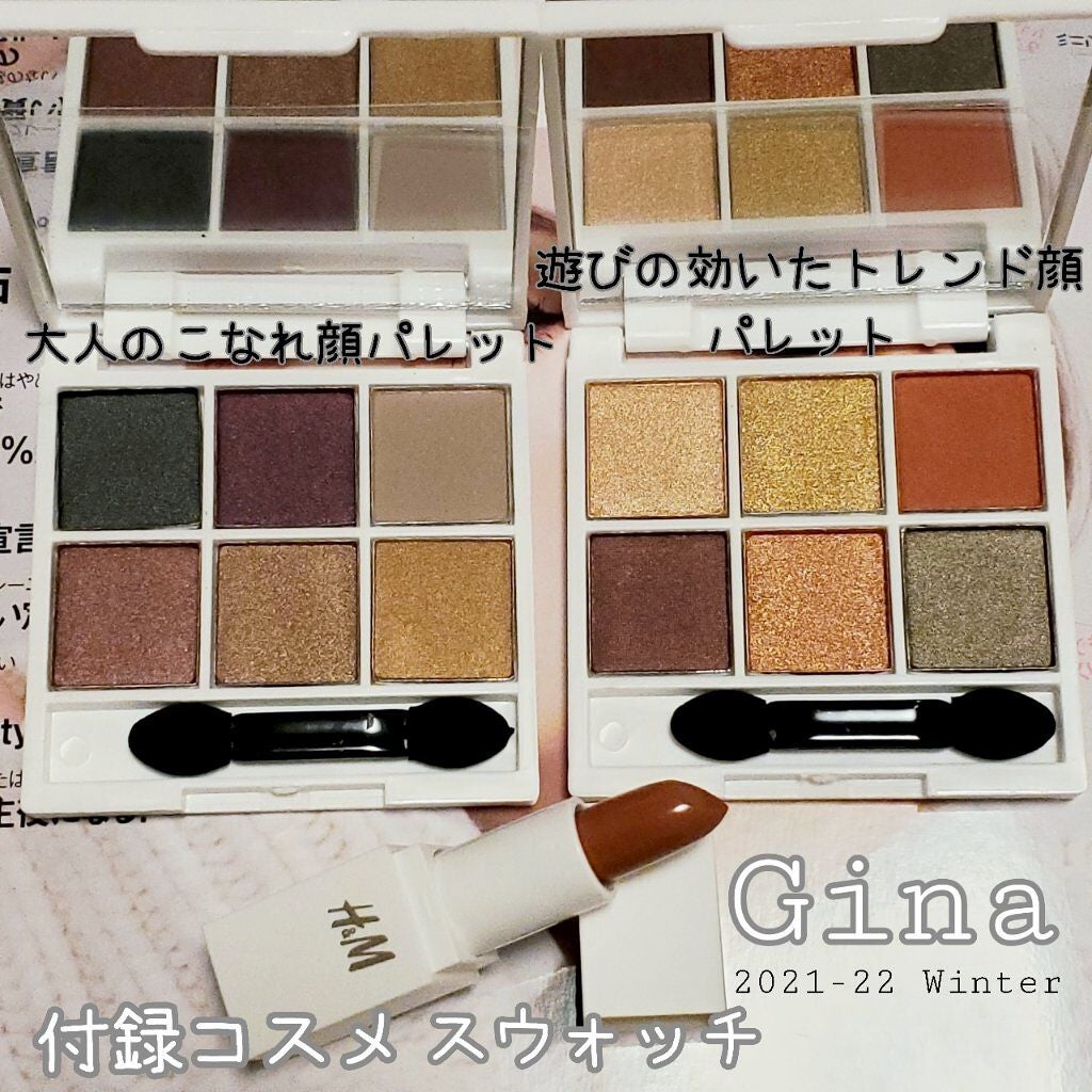 Gina 2021-22 Winter/Gina/雑誌を使ったクチコミ(1枚目)