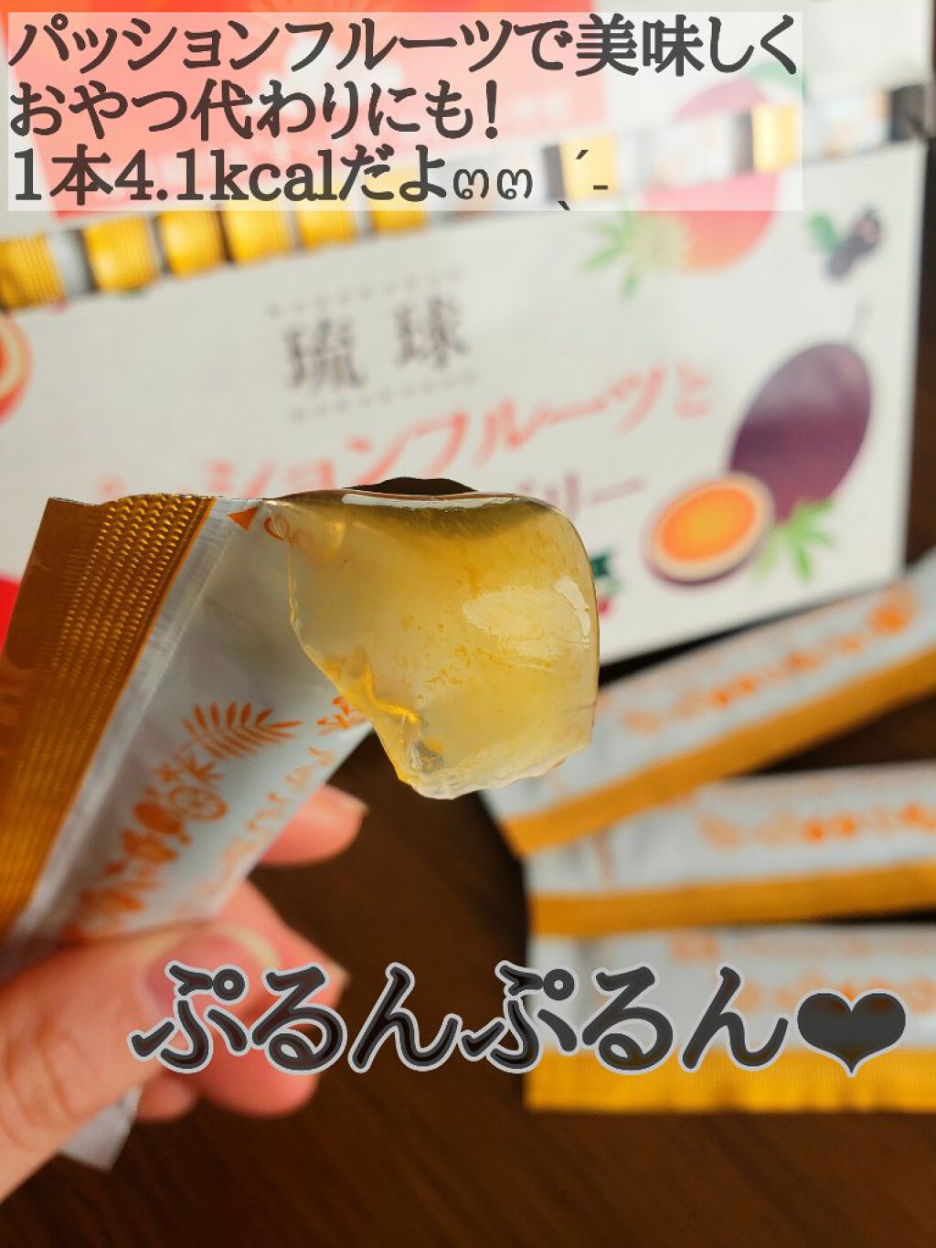 琉球 パッションフルーツとコンブチャゼリー/しまのや/ゼリー飲料を使ったクチコミ（2枚目）