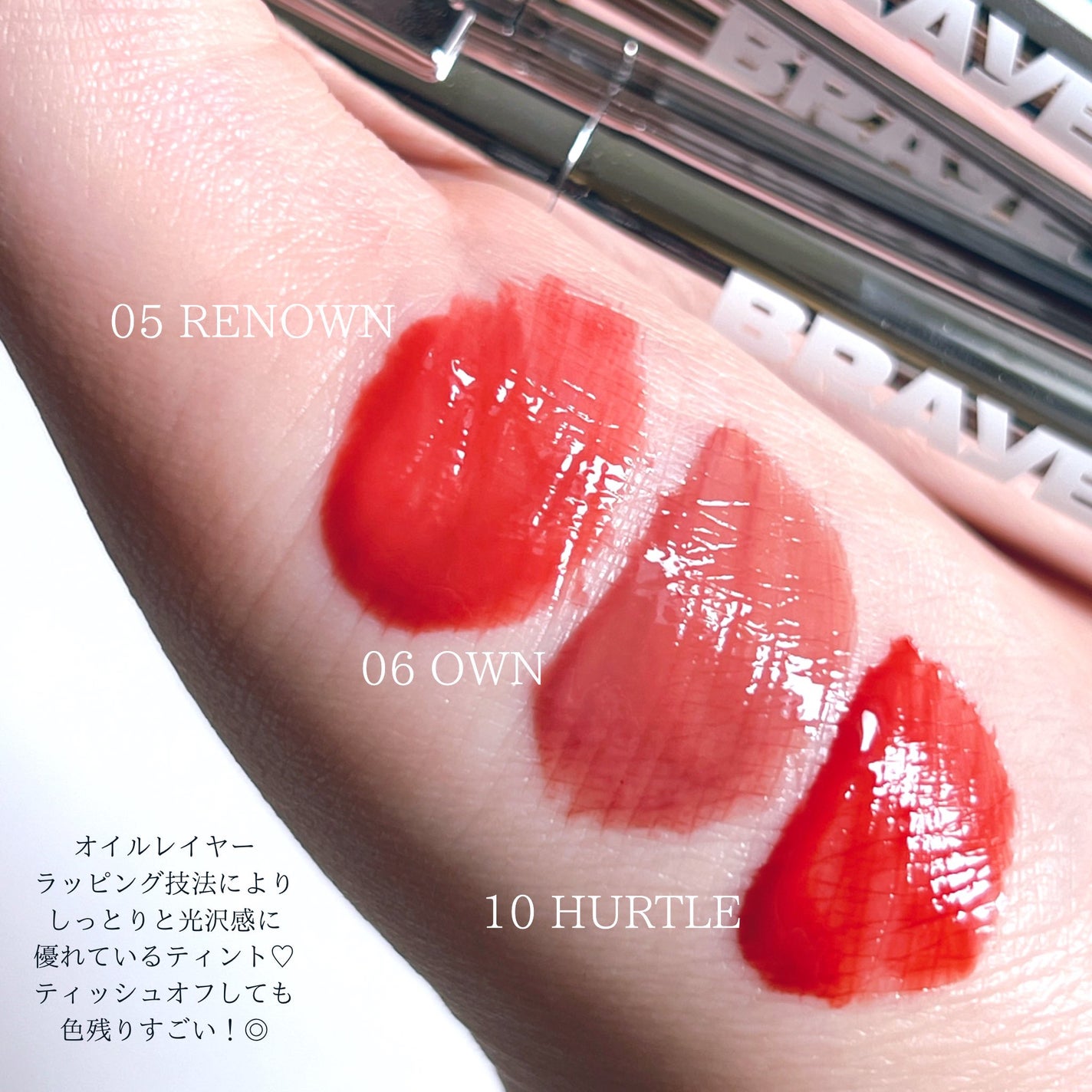 THIN GLOW TINT/BRAYE/口紅を使ったクチコミ(3枚目)