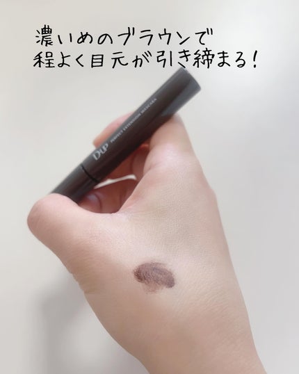 パーフェクトエクステンション マスカラ/D-UP/マスカラを使ったクチコミ(3枚目)