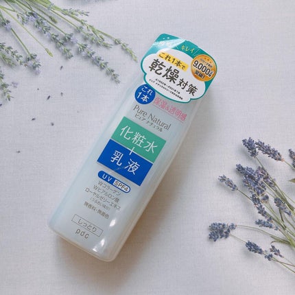 ピュア ナチュラル エッセンスローション UV/pdc/オールインワン化粧品を使ったクチコミ(1枚目)