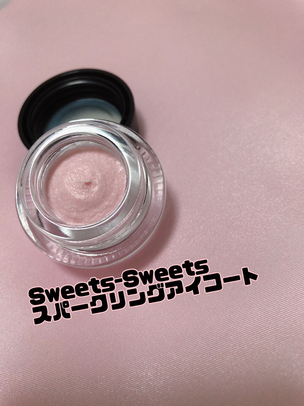 スパークリングアイコート/スウィーツ スウィーツ/ジェル・クリームアイシャドウを使ったクチコミ（3枚目）