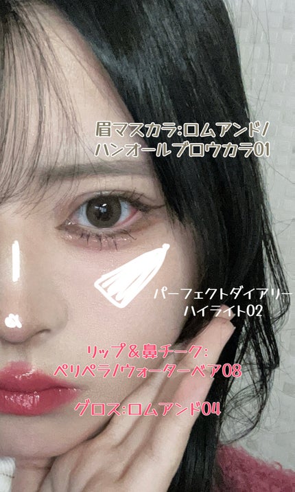 ウォーター ベアー ティント/PERIPERA/リップティントを使ったクチコミ(2枚目)