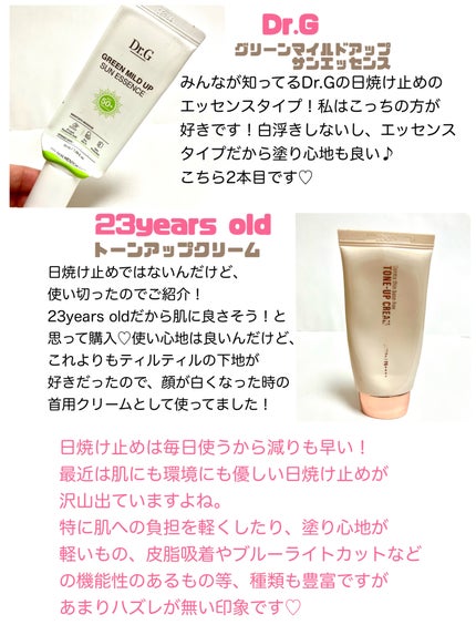 スンジョンディレクターズ モイスチャーUV/ETUDE/日焼け止めクリームを使ったクチコミ(3枚目)