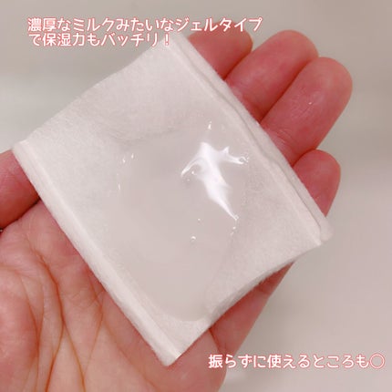 ソフティモ スーパー ポイントメイクアップリムーバー/ソフティモ/ポイントメイクリムーバーを使ったクチコミ(2枚目)