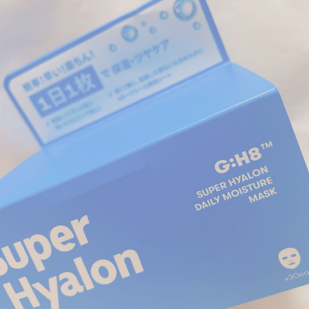 スーパーヒアルロン マスク/VT/シートマスク・パックを使ったクチコミ（2枚目）