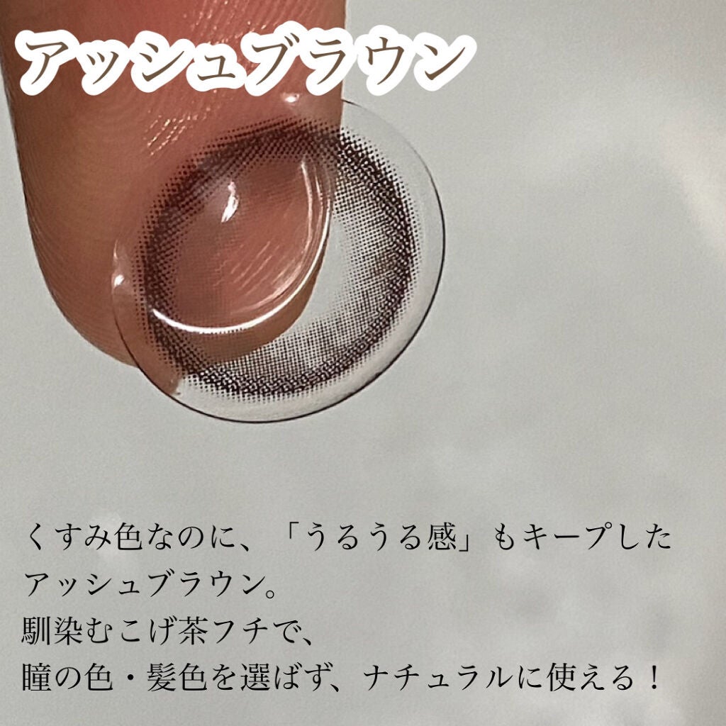 See Through Kristin/Hapa kristin/カラーコンタクトレンズを使ったクチコミ(5枚目)