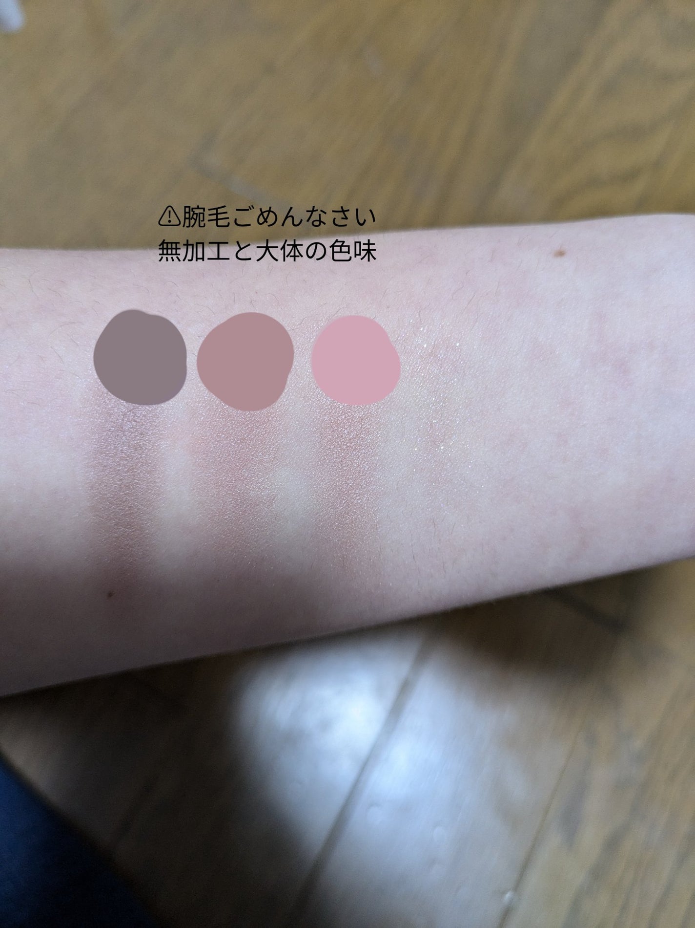 シルキースフレアイズ(マットタイプ)/キャンメイク/アイシャドウパレットを使ったクチコミ(2枚目)