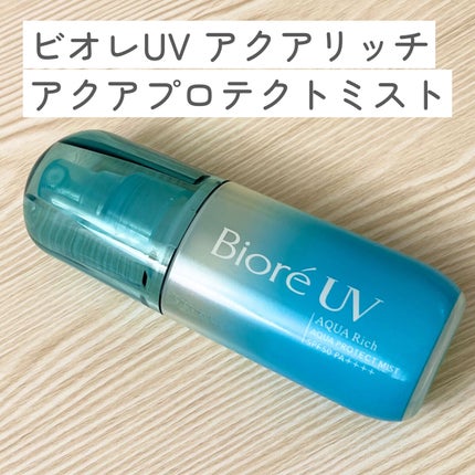 ビオレUV アクアリッチ アクアプロテクトミスト/ビオレ/日焼け止めミスト・スプレーを使ったクチコミ(2枚目)