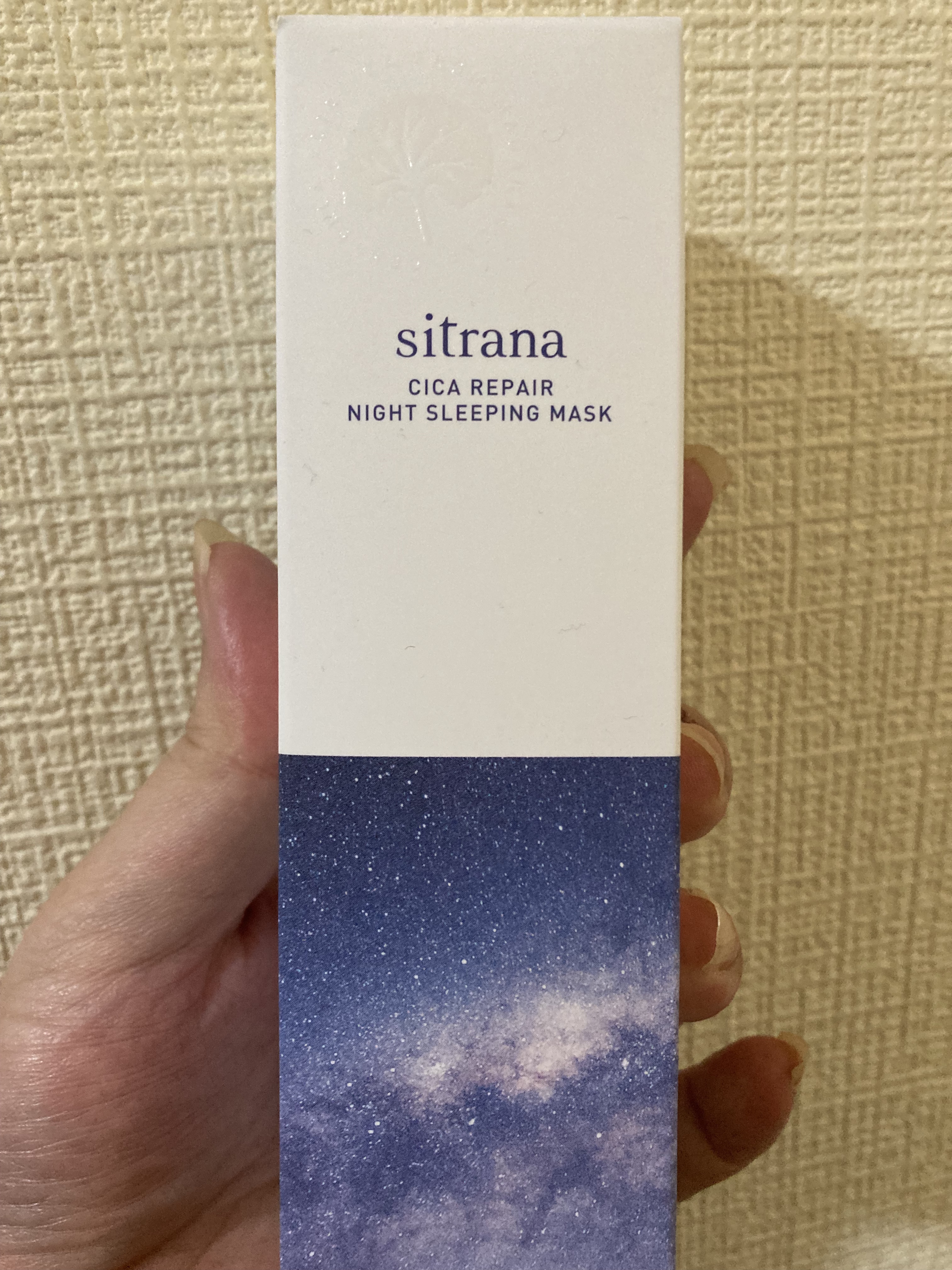 シカリペア ナイトスリーピングマスク/sitrana/洗い流すパック・マスクを使ったクチコミ（1枚目）