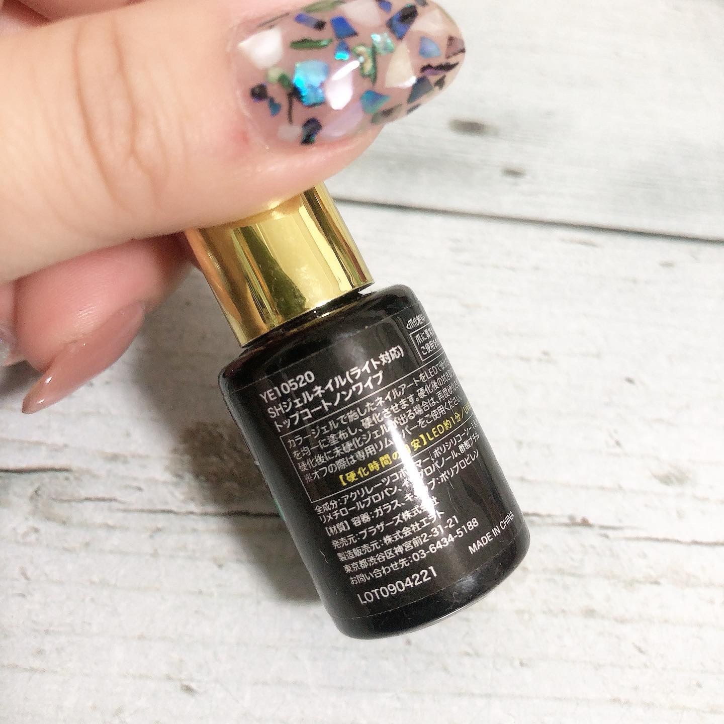 ジェルネイル（ライト対応）/セリア/ジェルネイルを使ったクチコミ（3枚目）