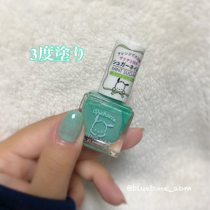 フレンドネイル(リニューアル品) /DAISO/マニキュアを使ったクチコミ(4枚目)