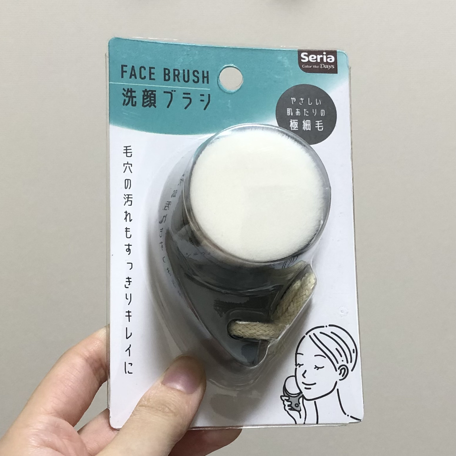 洗顔ブラシ/セリア/その他スキンケアグッズを使ったクチコミ（1枚目）