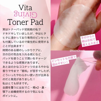 ビタギビング クリーム/ByUR/フェイスクリームを使ったクチコミ(3枚目)