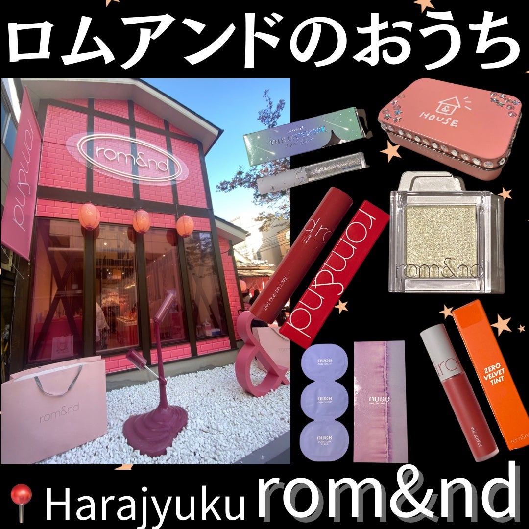 ジューシーラスティングティント/rom&nd/リップティントを使ったクチコミ(1枚目)