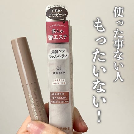 ãã©ã³ããªããã±ã¢ã¹ã¯ã©ã/ãã£ã³ã¡ã€ã¯/ãªããã¹ã¯ã©ãã䜿ã£ãã¯ãã³ãïŒ1æç®ïŒ