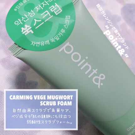 時空の歪み🌓韓国コスメ/イエベ秋 on LIPS 「FFLOW/point&「なくても生きていけるけどあったら..」(5枚目)