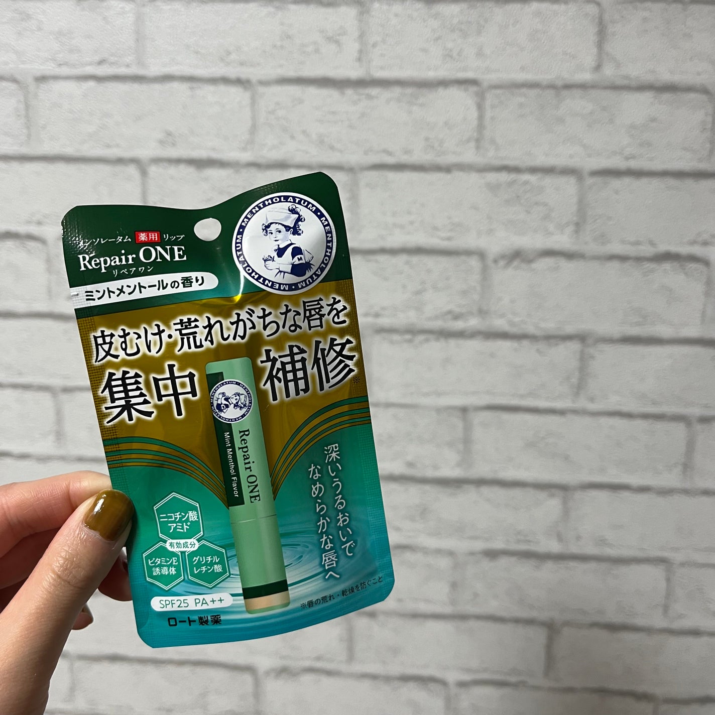 メンソレータム リペアワン/メンソレータム/リップクリームを使ったクチコミ(1枚目)