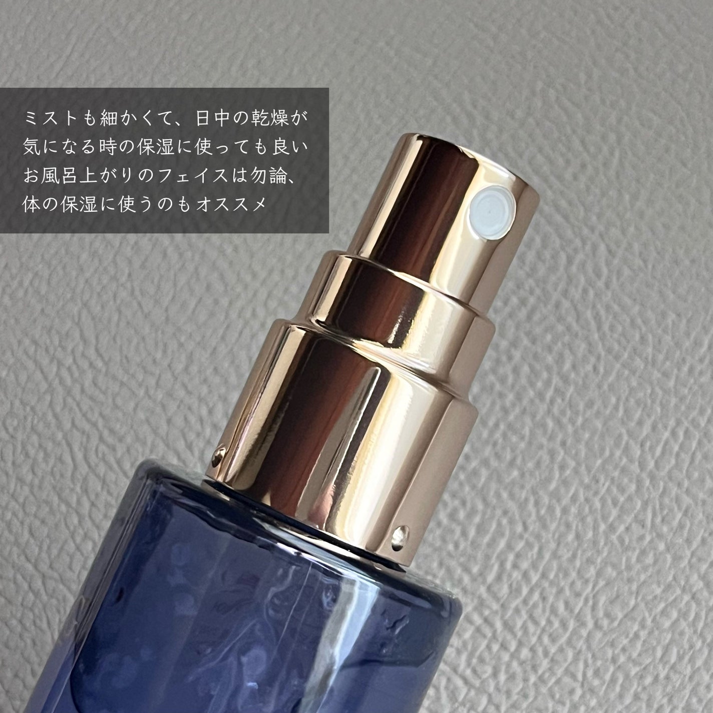 ドクタージー ブラックスネイル コラーゲンミスト/Dr.G/ミスト状化粧水を使ったクチコミ(2枚目)