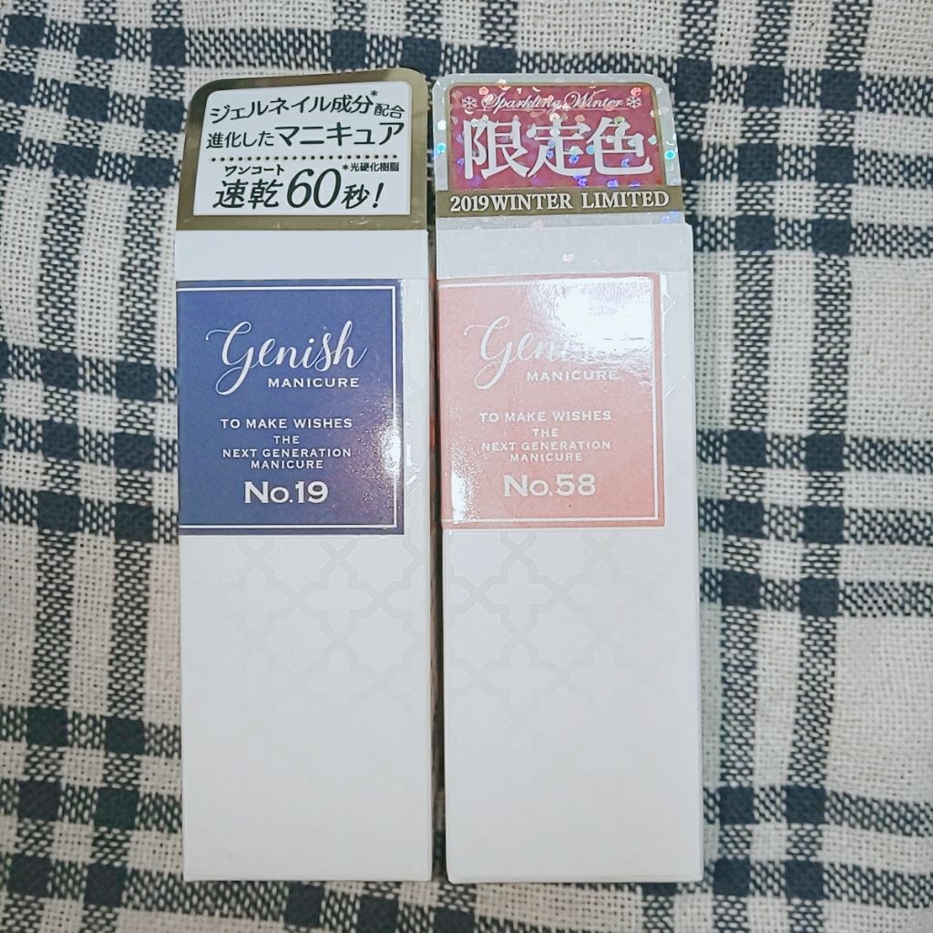 ジーニッシュ/ジーニッシュマニキュア/マニキュアを使ったクチコミ(1枚目)