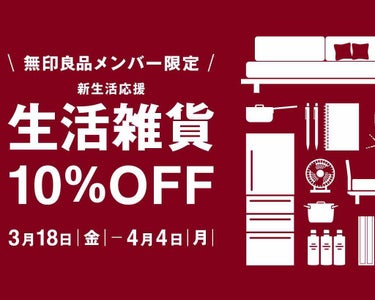 はがして使えるコットン/無印良品/コットンを使ったクチコミ（1枚目）