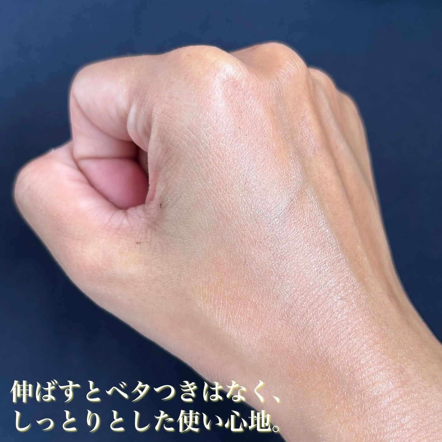 ビタミンA-mazingバクチオールナイトクリーム/By Wishtrend/フェイスクリームを使ったクチコミ(4枚目)