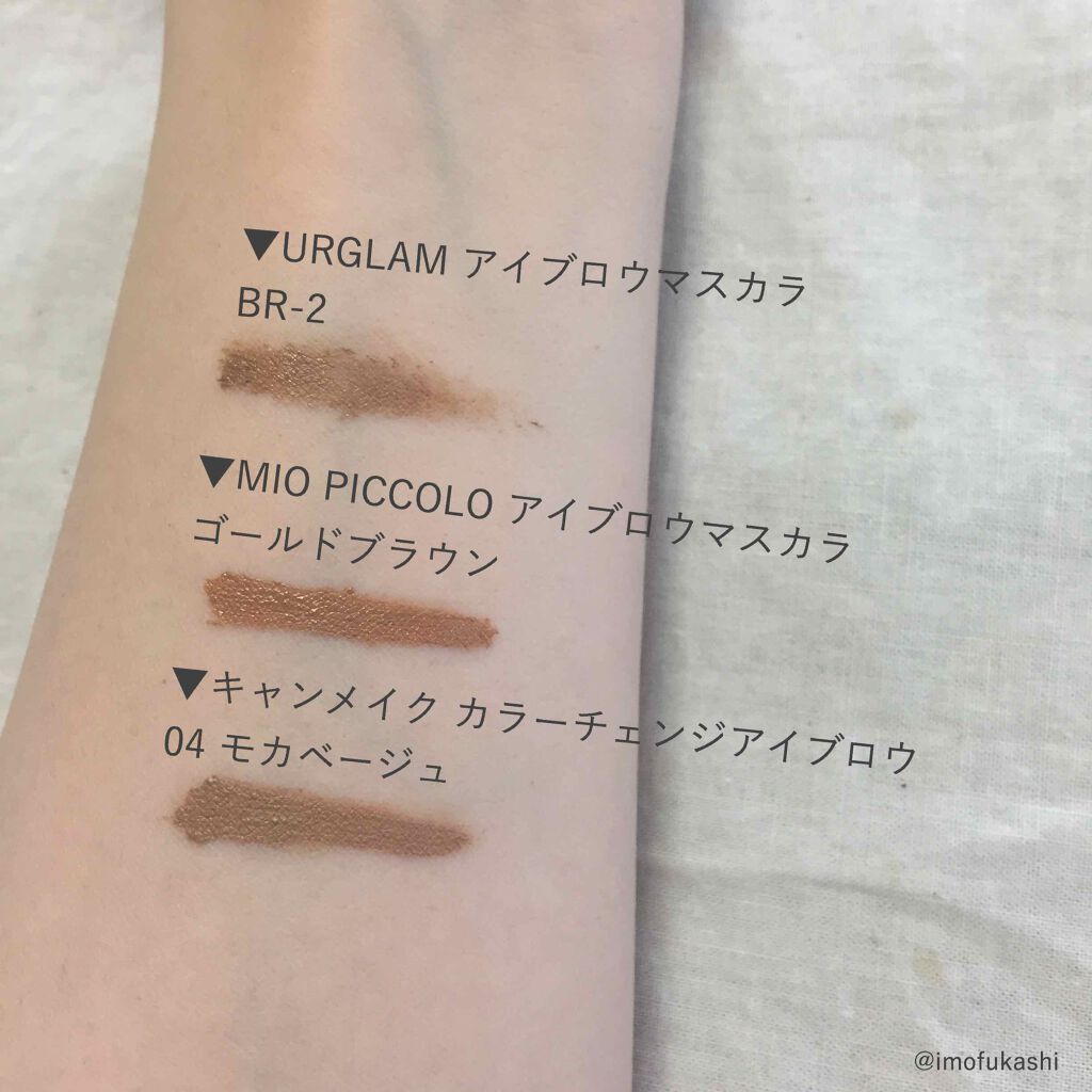 Mio Piccolo MP アイブロウマスカラのクチコミ「超プチプラ☺️
アイブロウマスカラ3種類比較



①DAISO
UR GLAM　EYEBRO.....」（3枚目）