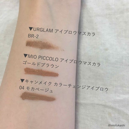 UR GLAM EYEBROW MASCARA/U R GLAM/眉マスカラを使ったクチコミ(3枚目)