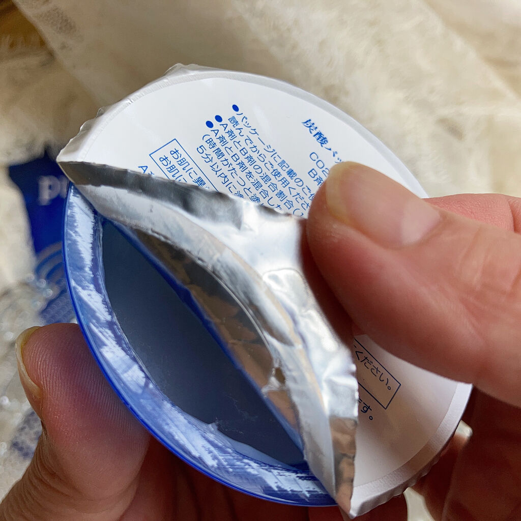 炭酸パック プルリ 1セット/ウツクシア/洗い流すパック・マスクを使ったクチコミ（2枚目）