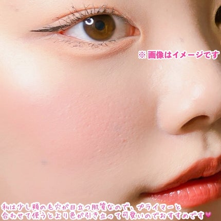 グロウフルールチークス/キャンメイク/パウダーチークを使ったクチコミ(7枚目)