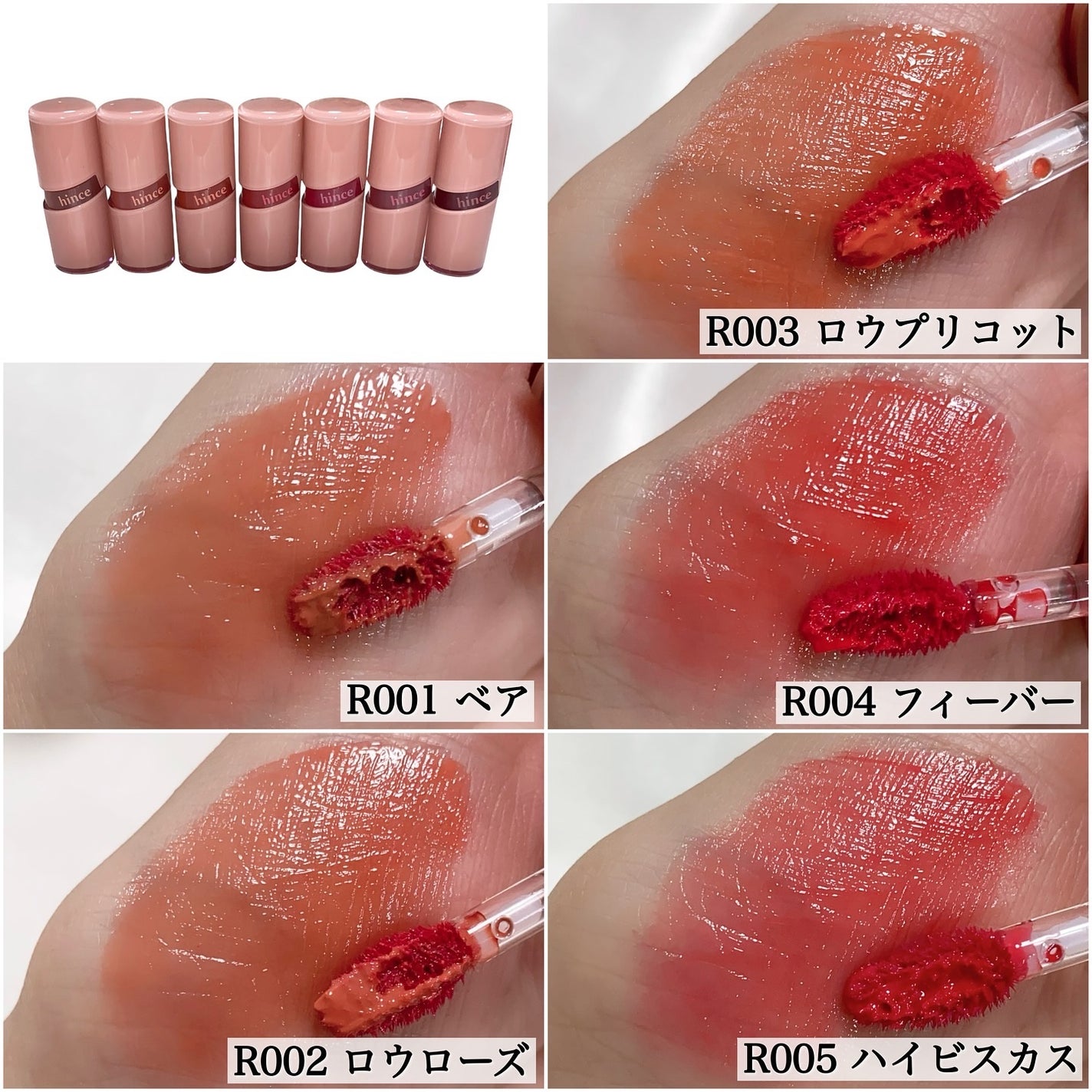 ロウグロウジェルティント/hince/リップティントを使ったクチコミ(5枚目)
