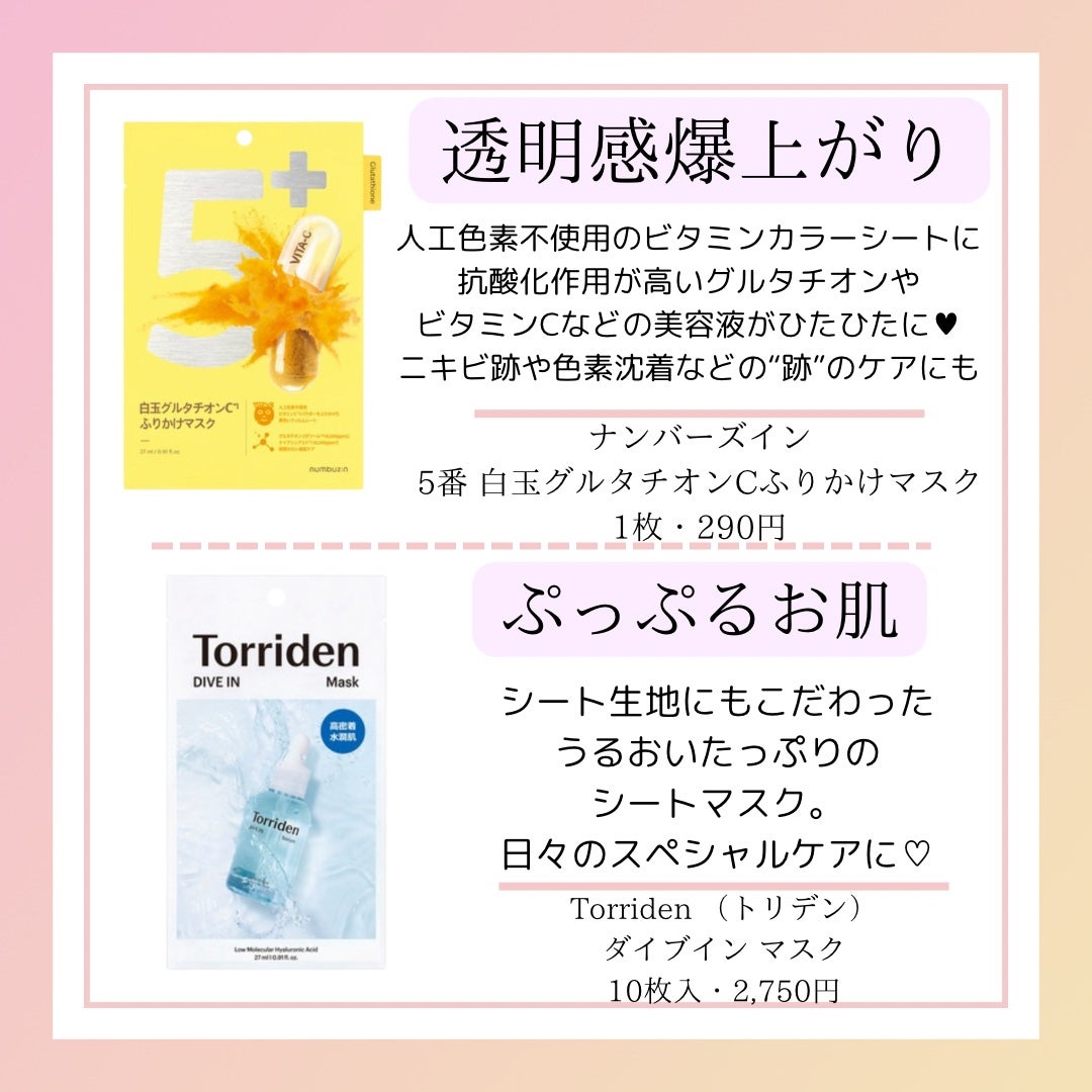 CICA デイリースージングマスク/VT/シートマスク・パックを使ったクチコミ(3枚目)