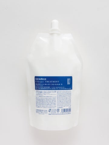 キャラデコ シーキーパー トリートメント 3 キャラデコ