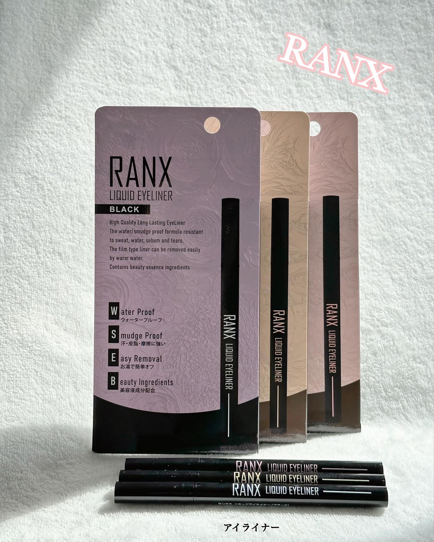 リキッドアイライナー/RANX/リキッドアイライナーを使ったクチコミ（1枚目）