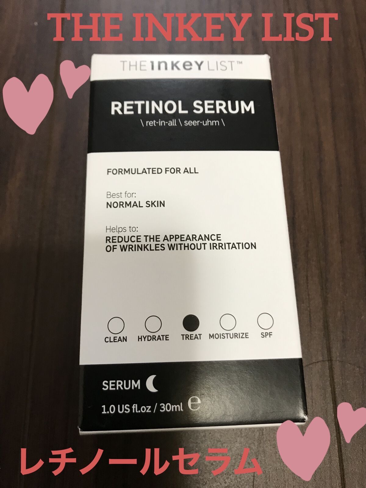 レチノールセラム/THE INKEY LIST/美容液を使ったクチコミ（1枚目）