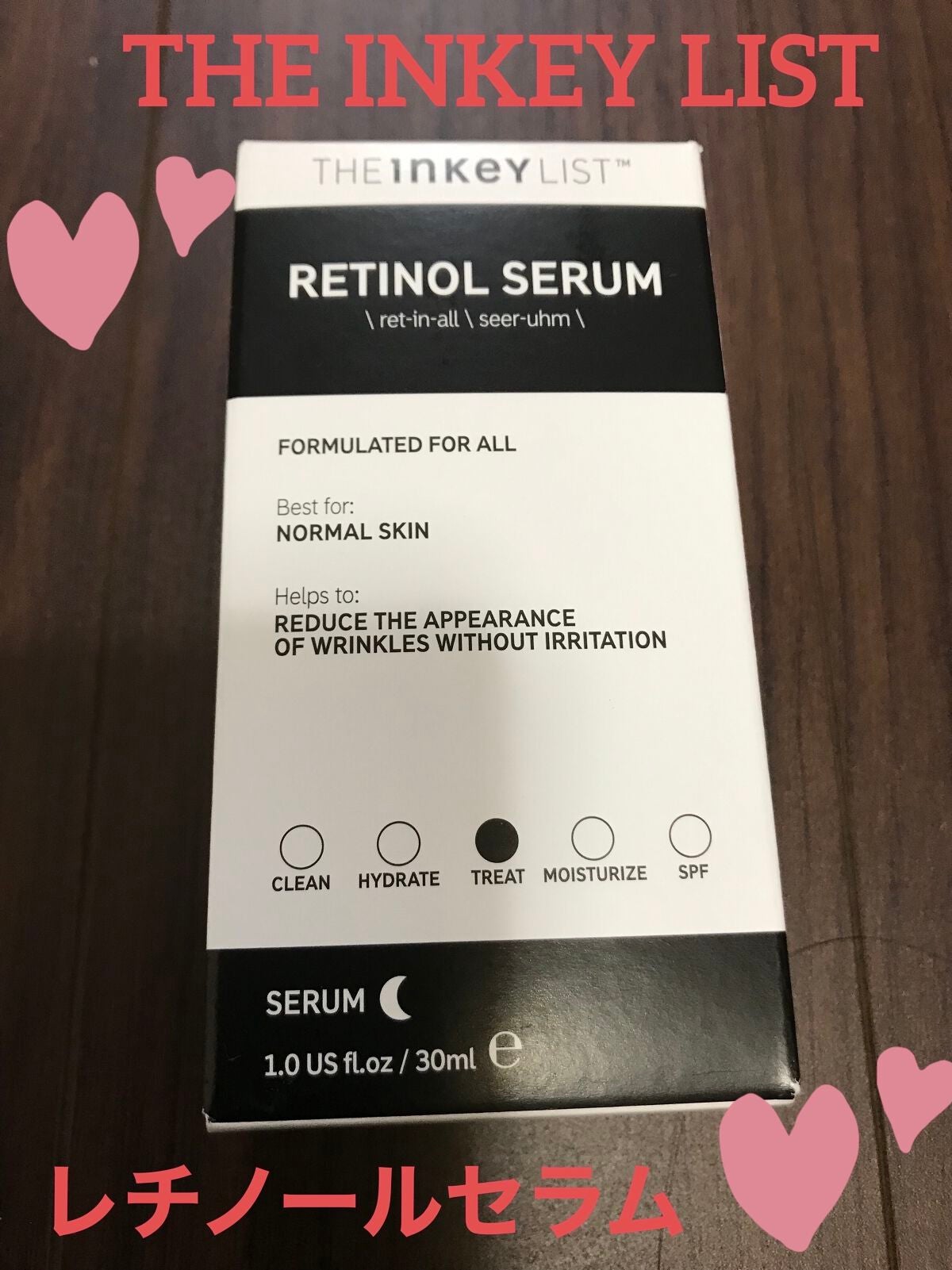 レチノールセラム/THE INKEY LIST/美容液を使ったクチコミ(1枚目)