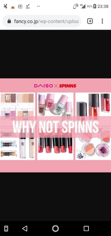 WHY NOT SPINNS リップティント レッド/DAISO/口紅を使ったクチコミ（2枚目）