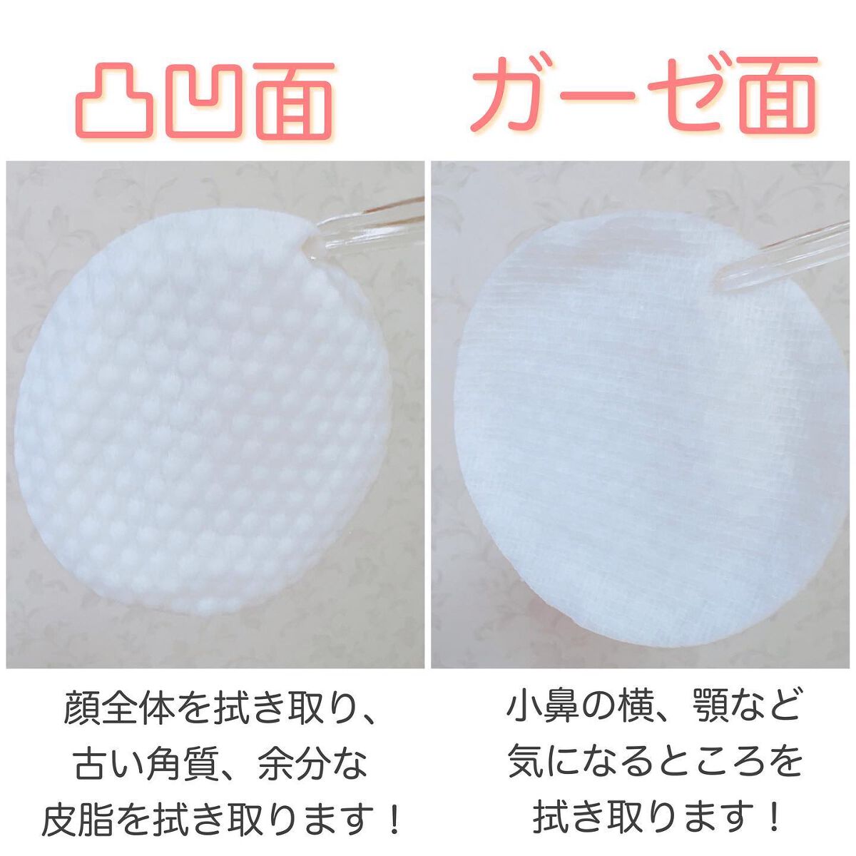 BHA消しゴムピーリングパッド/celimax/トナーパッドを使ったクチコミ(2枚目)