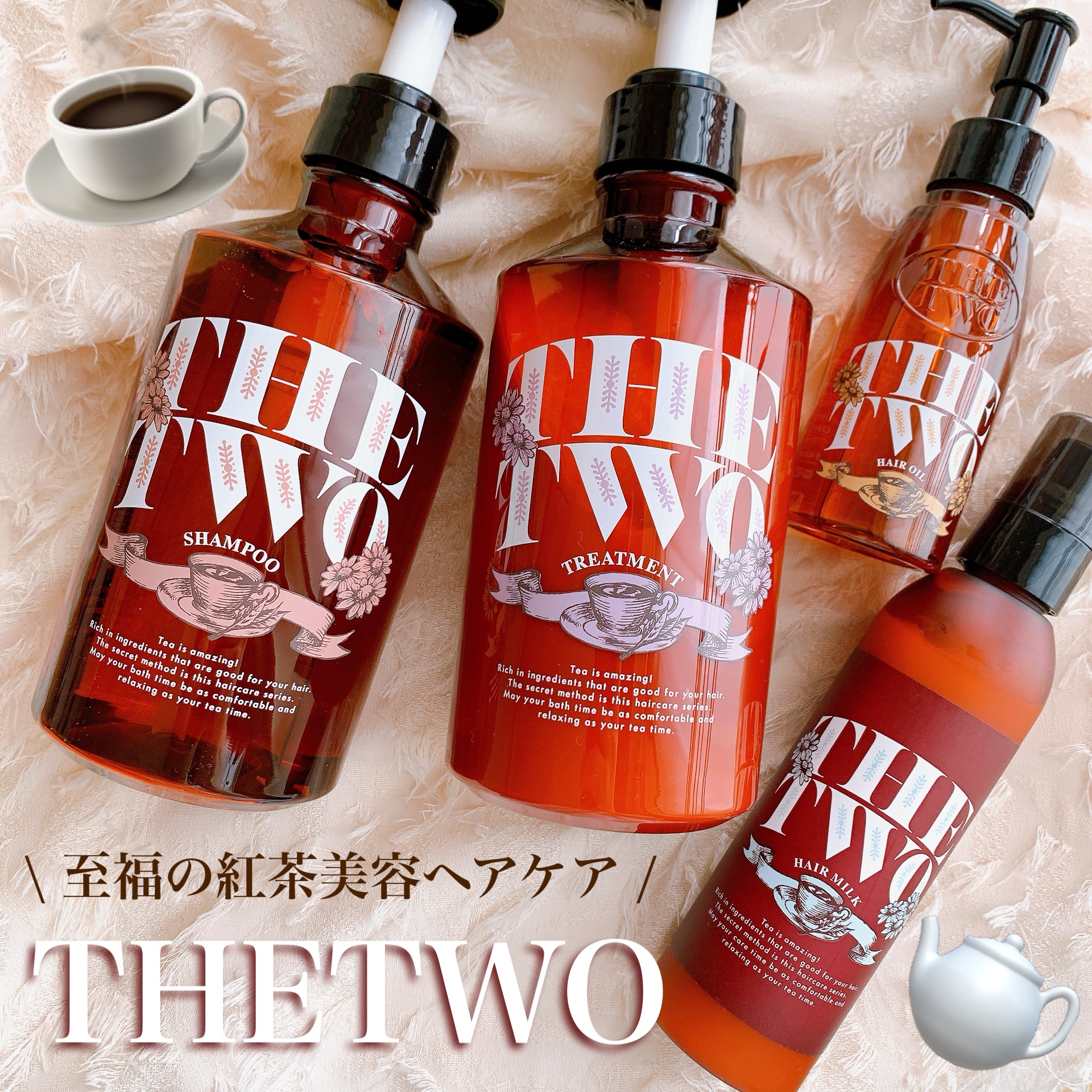 メルティークリペア シャンプー/ヘアトリートメント/THE TWO/市販シャンプーを使ったクチコミ（1枚目）