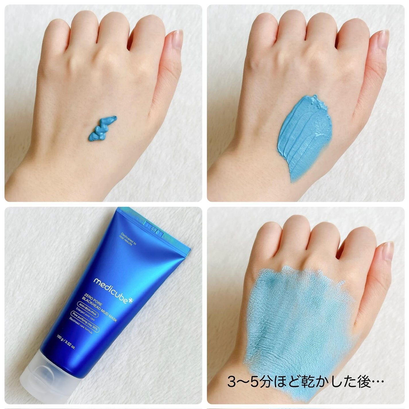 ゼロ毛穴パッド 2.0/MEDICUBE/トナーパッドを使ったクチコミ(4枚目)
