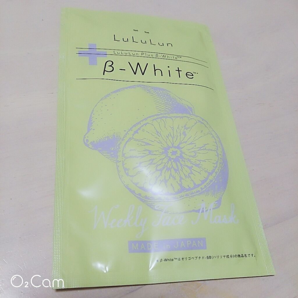 ルルルンプラス β-ホワイト/ルルルン/シートマスク・パックを使ったクチコミ（1枚目）