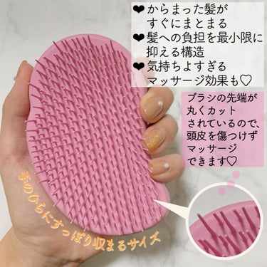 ザ・オリジナル ノーマル プリンセスピンク/TANGLE TEEZER/ヘアブラシを使ったクチコミ（2枚目）