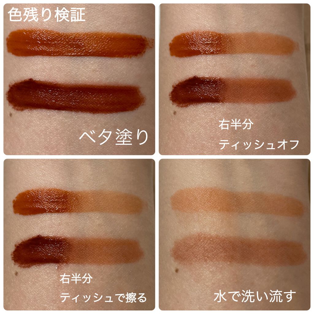 ドリーミーレイトナイト メロウティント/MERZY/リップティントを使ったクチコミ(4枚目)