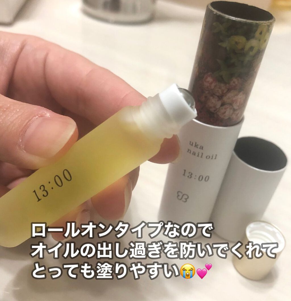 ネイルオイルイチサンゼロゼロ/uka/ネイルオイル・トリートメントを使ったクチコミ(3枚目)